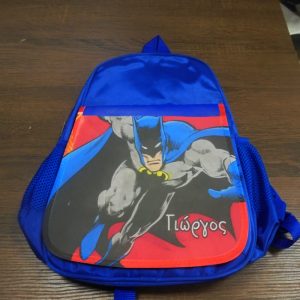 Σχολική τσάντα με εκτύπωση μπλε