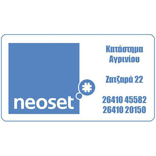 Πελάτης καταστήματα Neoset