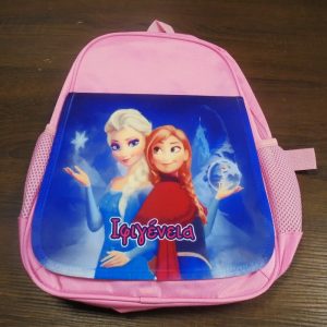 Εκτύπωση σε σχολική τσάντα πλάτης