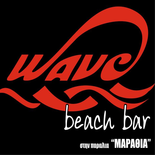 Πελάτης Wave beach bar corfu