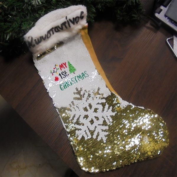 Χριστουγεννιάτικη κάλτσα με παγιέτες με τύπωμα
