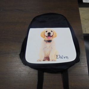 Τσάντα σχολική με τύπωμα με φωτογραφία