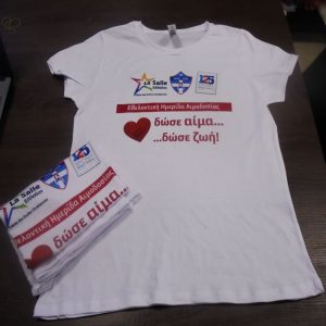Μπλουζάκια για σχολείο με εκτύπωση με τετραχρωμία