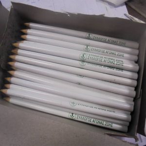 Εκτύπωση σε μολύβια λευκά
