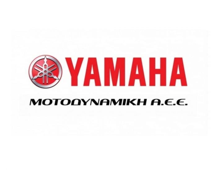 Πελάτης Yamaha Μοτοδυναμική