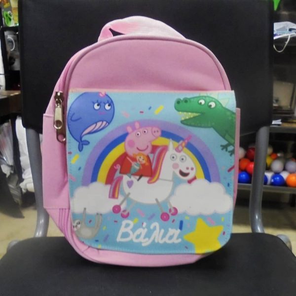 Σχολική τσάντα για νήπιο