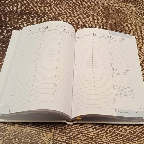 Ατζέντα ημερολόγιο με εκτύπωση